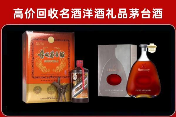 邯郸邱县回收轩尼诗