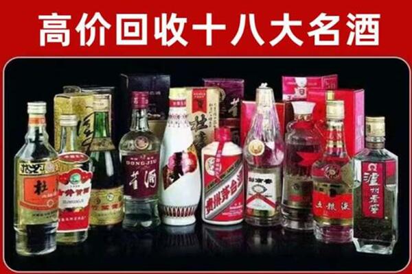 邯郸邱县回收老酒