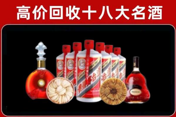 邯郸邱县回收烟酒店