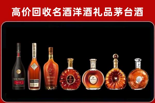 邯郸邱县回收拉菲红酒