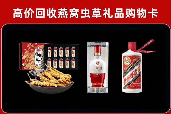 邯郸邱县回收烟酒哪家好