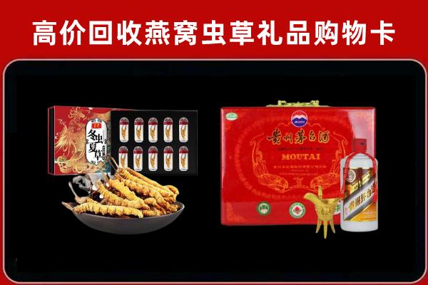邯郸邱县回收15年茅台酒